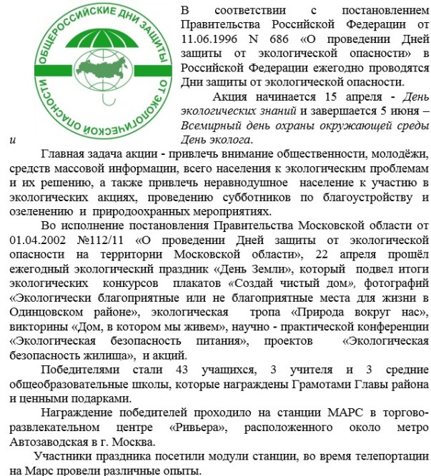 стоимость лицензий на охоту в челябинской области