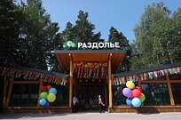 Более 5000 человек приняли участие в открытии парка «Раздолье» в Одинцовском округе