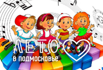 Детская концертно-развлекательная программа «Озорные вытворяшки»
