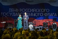 Более 3 тысяч человек посетили «Триколор концерт» в Одинцово