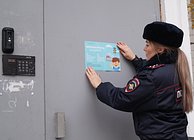 Акцию «Безопасный двор» провела Одинцовская Госавтоинспекция