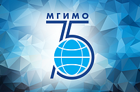 МГИМО празднует свое 75-летие