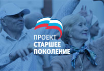 В Одинцовском округе пройдут консультации по новому порядку обучения граждан предпенсионного возраста