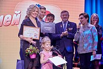 В Одинцовском округе состоялся финал конкурса молодых семей «Cемь+я»