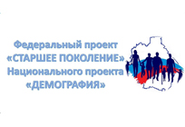 В Одинцовском округе продолжается реализация национального проекта «Демография»