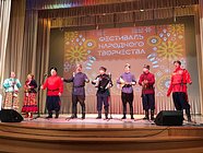 Фестиваль народного творчества Одинцовского округа прошёл в Ершово