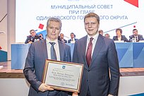 Андрей Иванов подвел итоги деятельности органов местного самоуправления за 2019 год