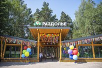 Более 2 миллионов человек посетили парки Одинцовского округа в 2019 году