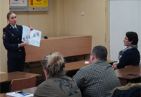 Сотрудники Одинцовского отдела ГИБДД провели семинар-совещание