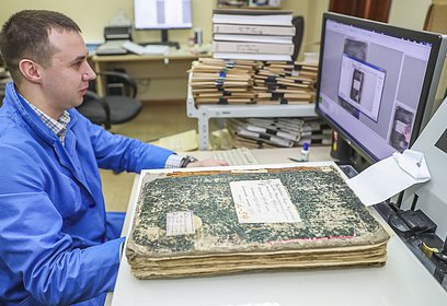 В 2020 году Одинцовскому архиву исполнилось 55 лет