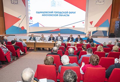Встреча с председателями СНТ прошла в Администрации Одинцовского округа