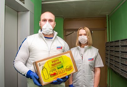 В Одинцово в волонтёрской деятельности занято более 200 человек