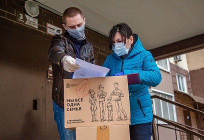 Около 900 нуждающихся семей с детьми получат продуктовые наборы в Одинцовском округе