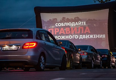 В Одинцовском парке культуры спорта и отдыха 24 июня пройдет новый киносеанс
