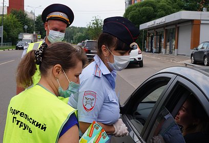 Сотрудники Одинцовской Госавтоинспекции провели акцию «Безопасное лето»