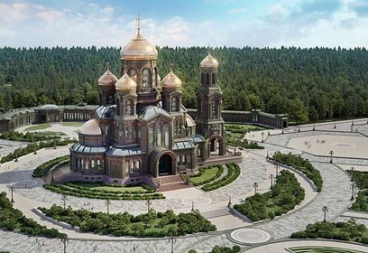 Главный храм Вооруженных сил в парке «Патриот» откроют 22 июня