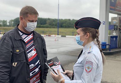 Социальный раунд «Трезвый водитель» провели инспекторы Одинцовского отдела ГИБДД