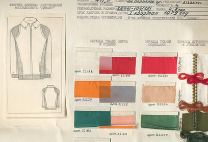 Рубрика «По архивным документам»: Звенигородская фабрика швейных спортивных изделий