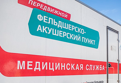 Плановая вакцинация от гриппа на территории Одинцовского округа продолжается