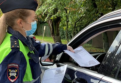Акцию «День без автомобиля» провели сотрудники Одинцовской Госавтоинспекции