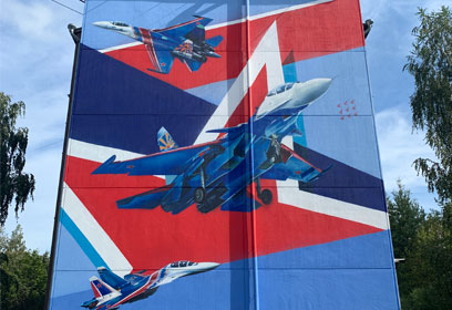 В Кубинке появилось граффити с изображением пилотажных групп «Русские Витязи» и «Стрижи»