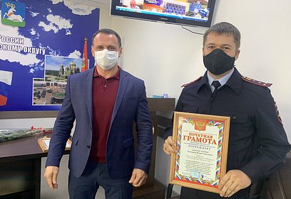 В Одинцовском УМВД поздравили сотрудников отдела по вопросам миграции