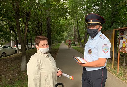Акцию «Будьте внимательны — мошенники!» провели сотрудники Одинцовской полиции