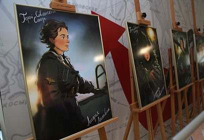 Мобильная выставка «Девушки — герои» развернута в Администрации Одинцовского округа