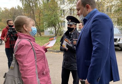 Участковые уполномоченные провели в городе Одинцово акцию «Осторожно — мошенники»