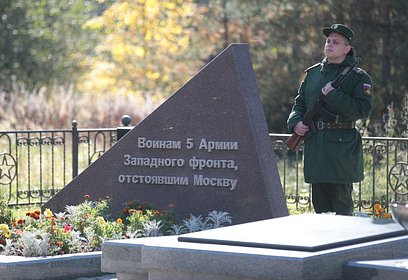 В Одинцовском округе состоялось торжественное перезахоронение бойцов Красной Армии