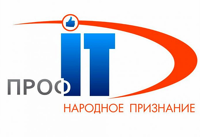 Московская область номинируется на премию «Народное признание» Всероссийского конкурса проектов информатизации