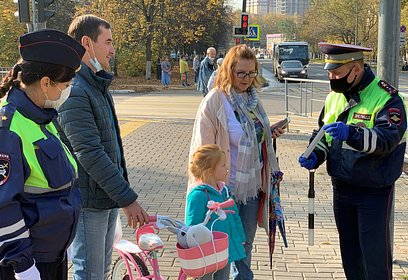 В Одинцовском округе проводится профилактическое мероприятие «Пешеход»