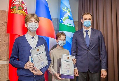 Двое школьников из Одинцовского округа — в числе лучших по итогам регионального образовательного бизнес-проекта