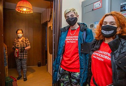 Около 50 тысяч пожилых жителей обзвонили сотрудники соцслужбы в Одинцовском округе с начала ноября