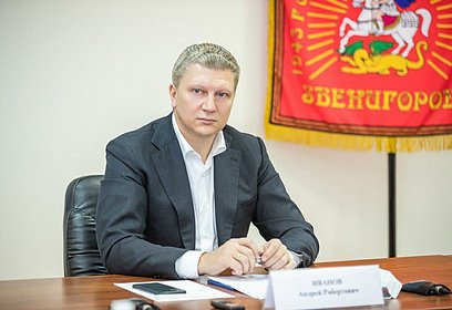 Обращения жителей в социальных сетях обсудили на очередном совещании главы Одинцовского округа