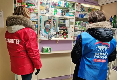 Аптечный пункт и продуктовый ларек проинспектировали волонтеры в Назарьевском