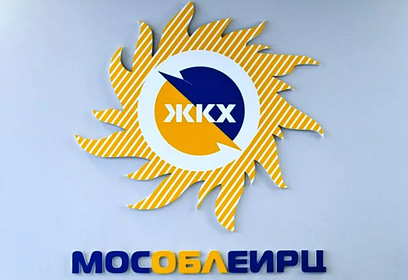 В Одинцовском округе началась доставка квитанций МосОблЕИРЦ
