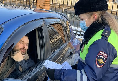Одинцовская Госавтоинспекция напомнила водителям об уважении к людям с ограниченными возможностями