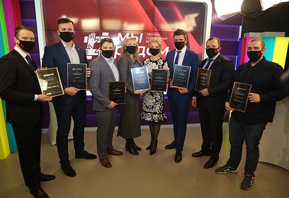 Восемь жителей Одинцовского округа стали лауреатами губернаторской премии «Мы рядом»