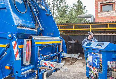 Одинцовский округ вошёл в число лучших муниципалитетов Подмосковья по работе с мусором