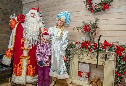 Резиденция Деда Мороза откроется в Одинцовском парке культуры, спорта и отдыха в эти выходные