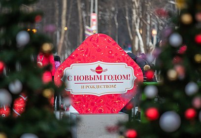 Дайджест новогодних мероприятий на территории Одинцовского округа