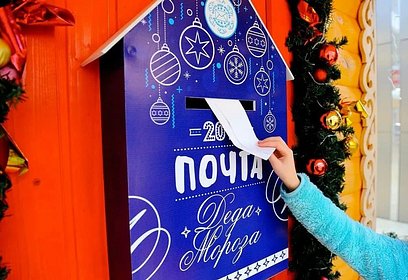 В парке «Раздолье» можно отправить письма Деду Морозу в Великий Устюг