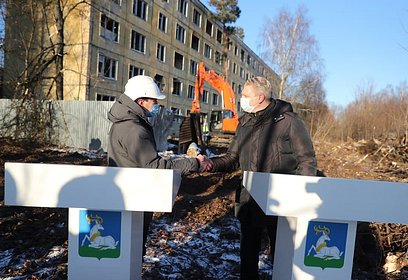 Андрей Иванов: Cтартовали работы по сносу аварийного жилого дома в Больших Вяземах