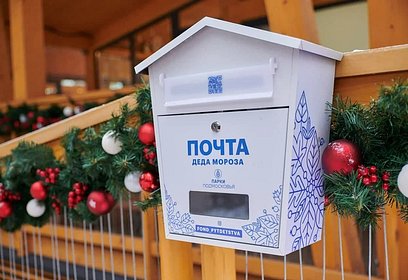 Онлайн карта почтовых ящиков Деда Мороза появилась в Подмосковье