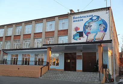 Андрей Иванов проверил качество выполненного ремонта в Введенской школе №3 Звенигорода