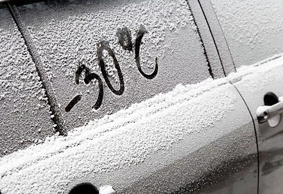 Одинцовский отдел ГИБДД предупреждает автомобилистов о приближении экстремальных холодов