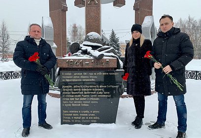 Одинцовские единороссы приняли участие в памятных мероприятиях 23 февраля