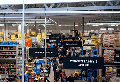 Одинцовский гипермаркет устранил нарушения, выявленные областным Главгосстройнадзором