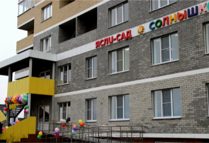 В Московской области реализуется региональная программа по созданию небольших детских садов